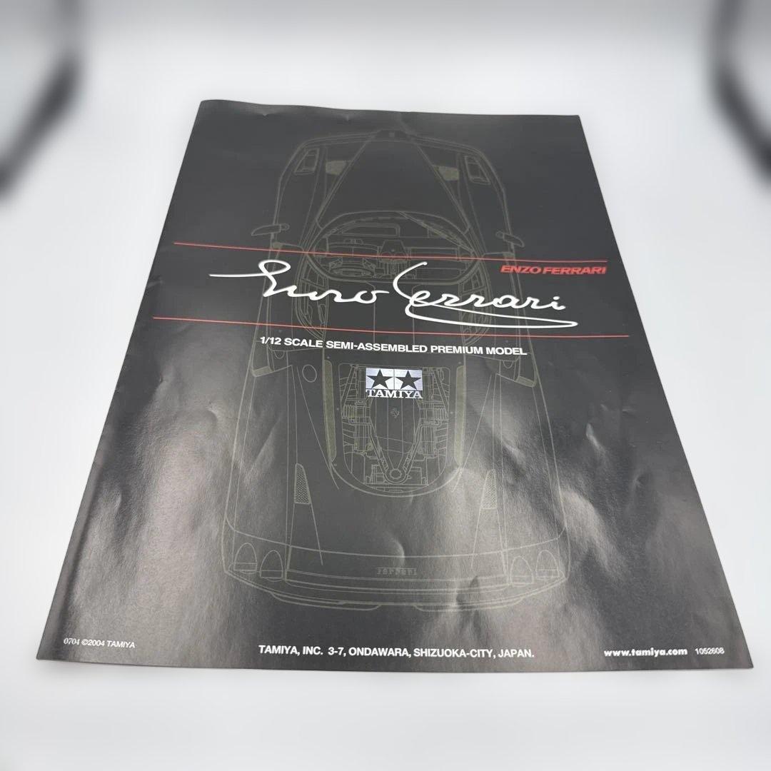 タミヤ　1/12 コレクターズクラブ・スペシャル エンツォフェラーリ　赤