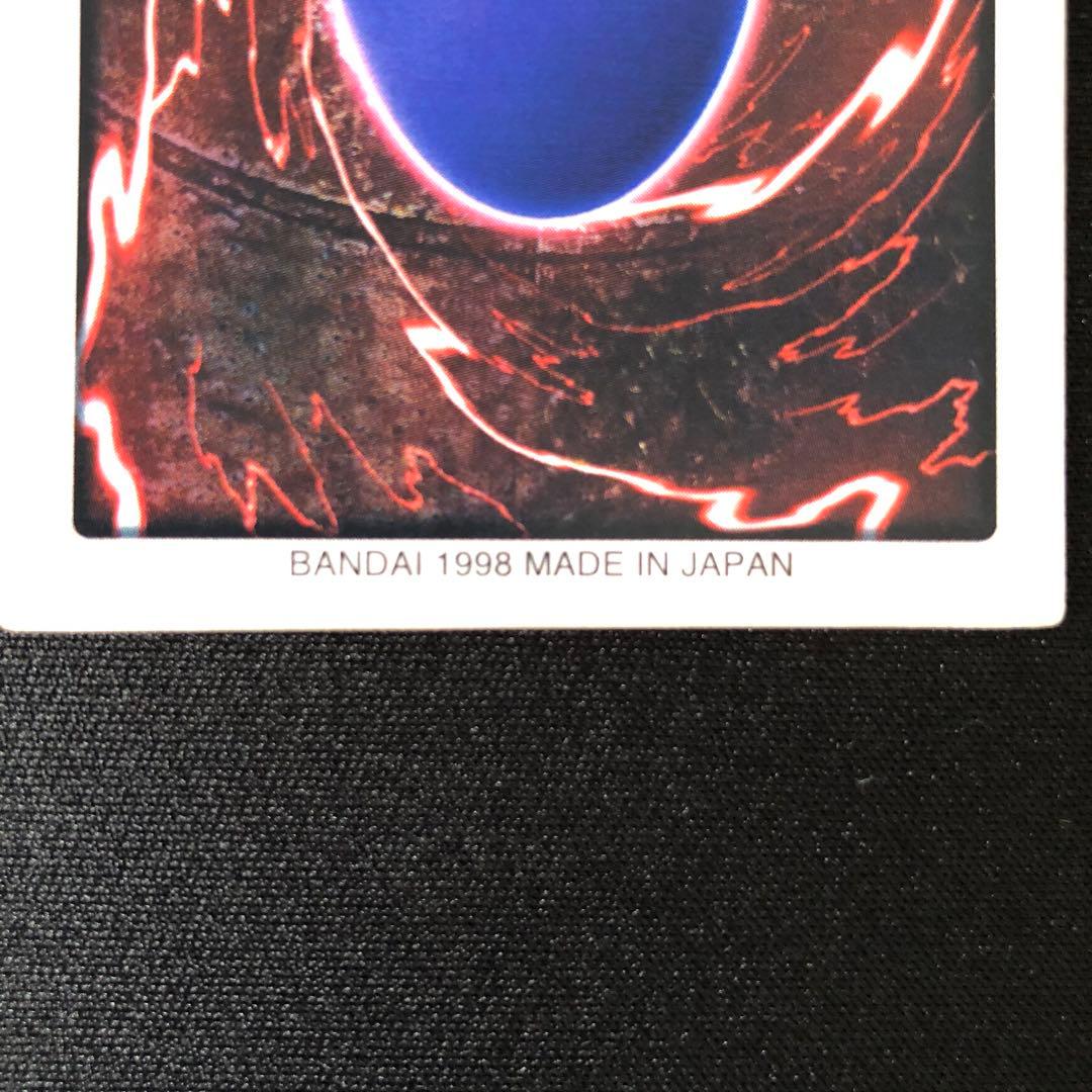 【1998年 バンダイ製】真紅眼の黒竜 カードダス版 状態良好