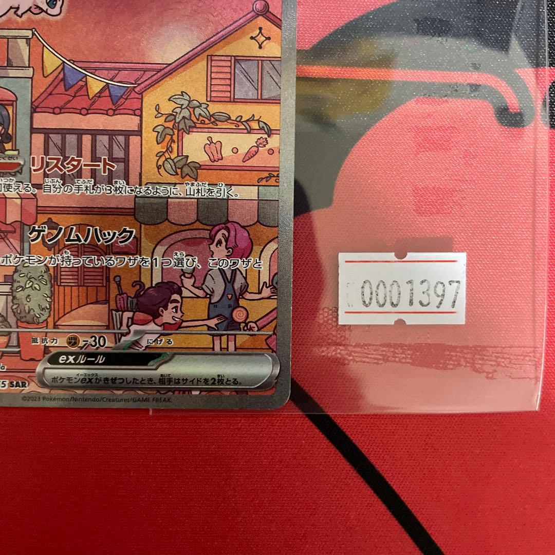 皆村春樹 K-BOOKSジークレー 直筆サイン入り複製原画 古明地さとり