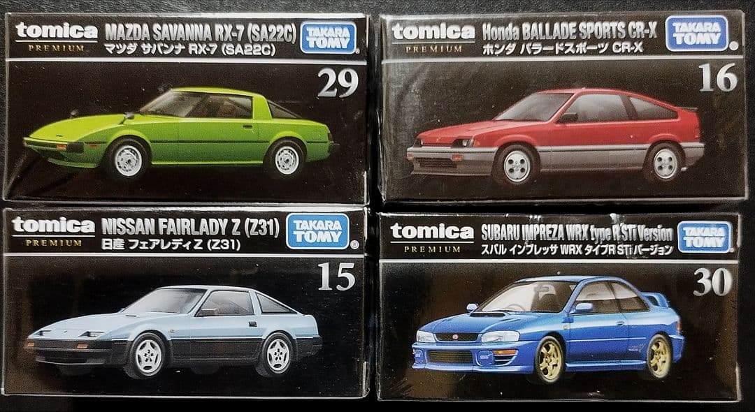 トミカプレミアム • ミニカー4台セット [ 未開封品 ] - メルカリ