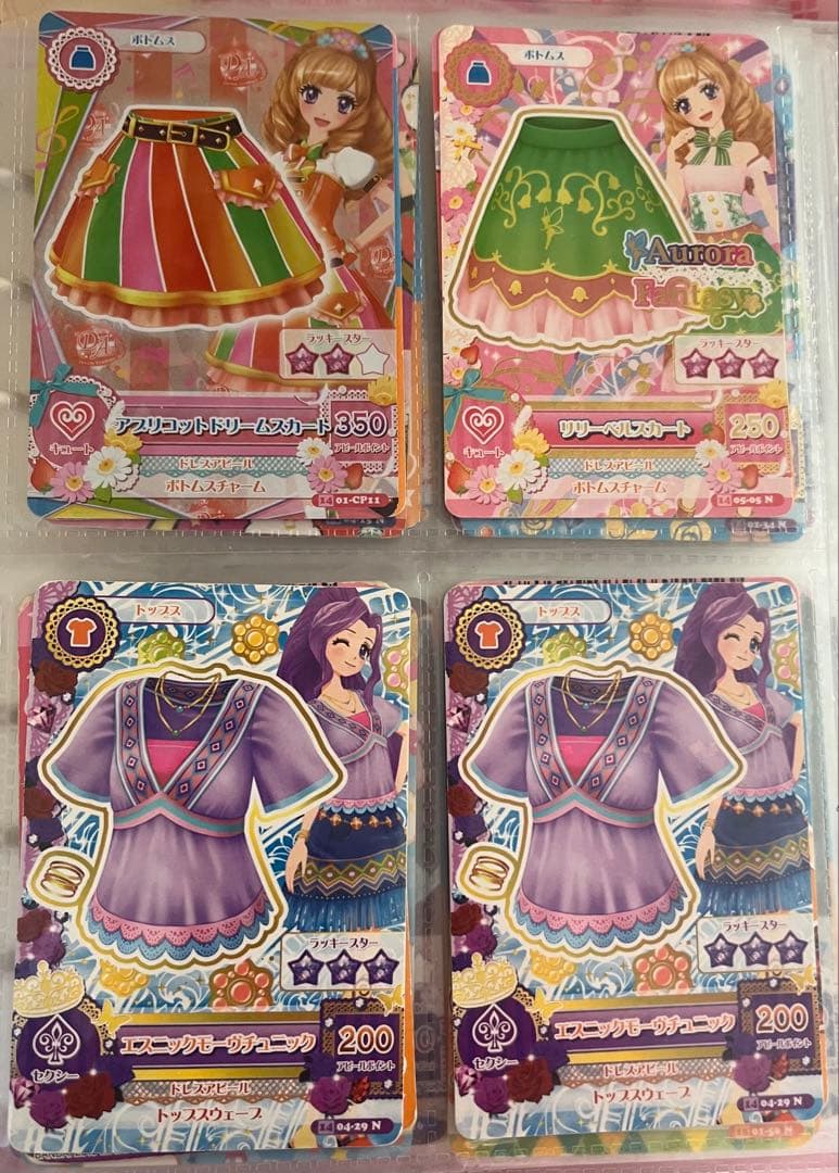アイカツカード まとめ売り 119枚