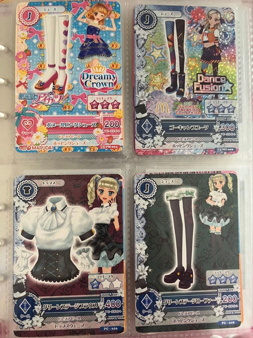 アイカツカード まとめ売り 119枚