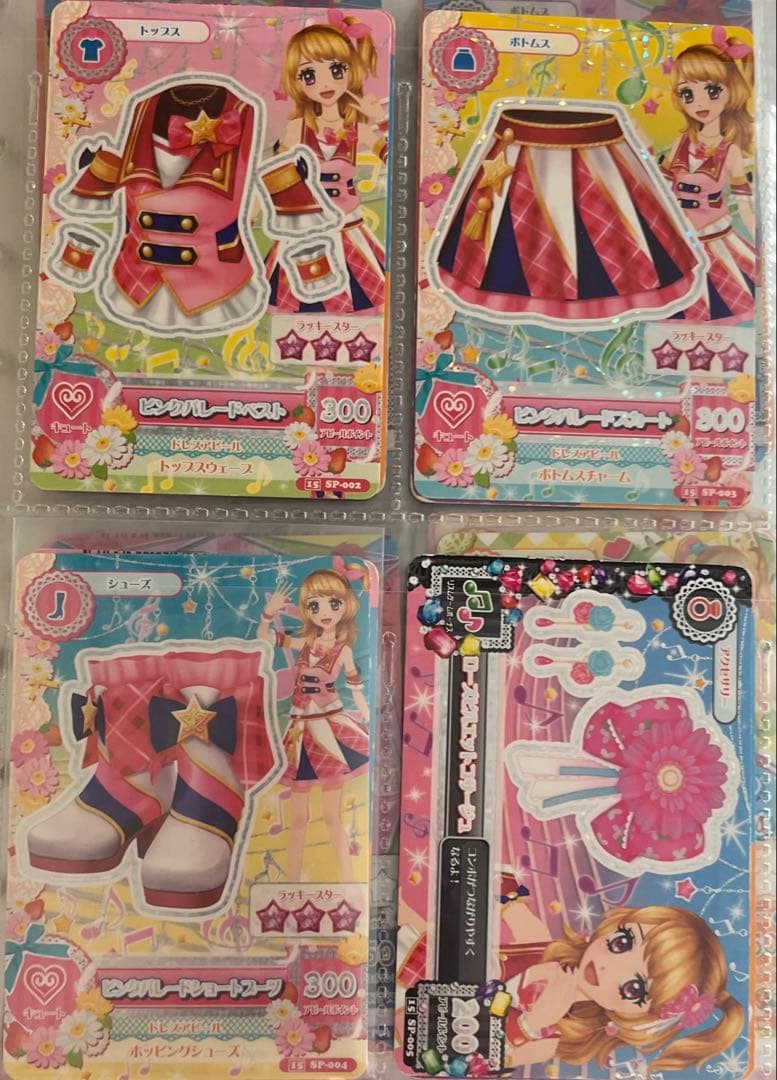 アイカツカード まとめ売り 119枚