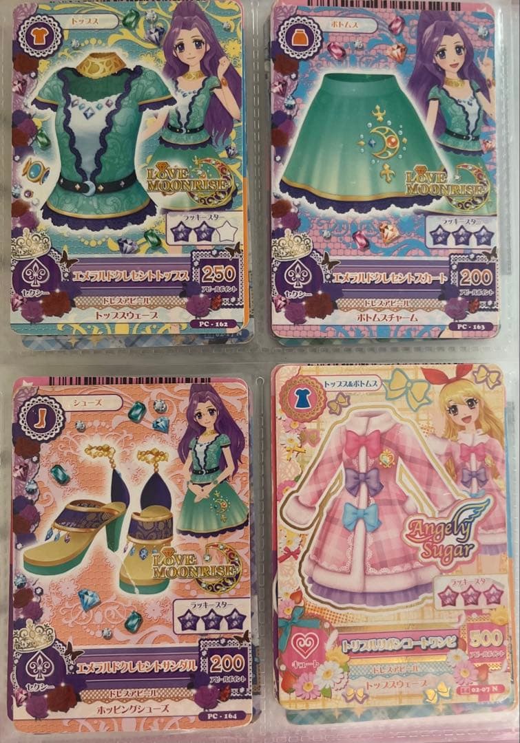 アイカツカード まとめ売り 119枚