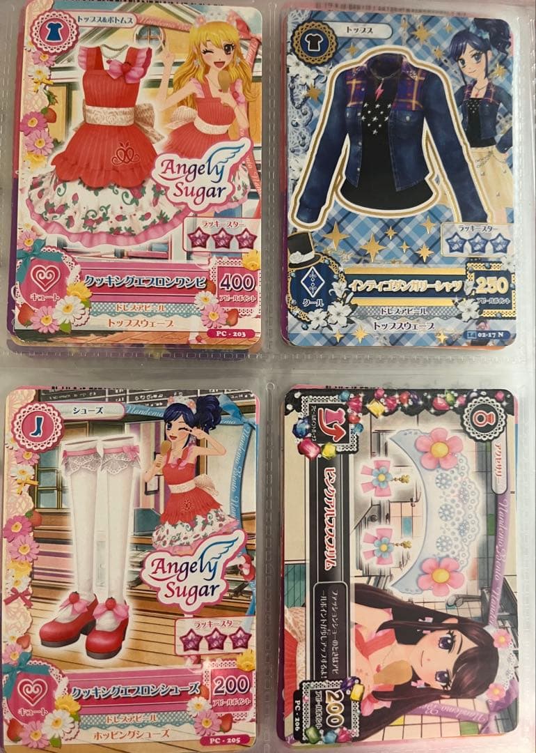 アイカツカード まとめ売り 119枚