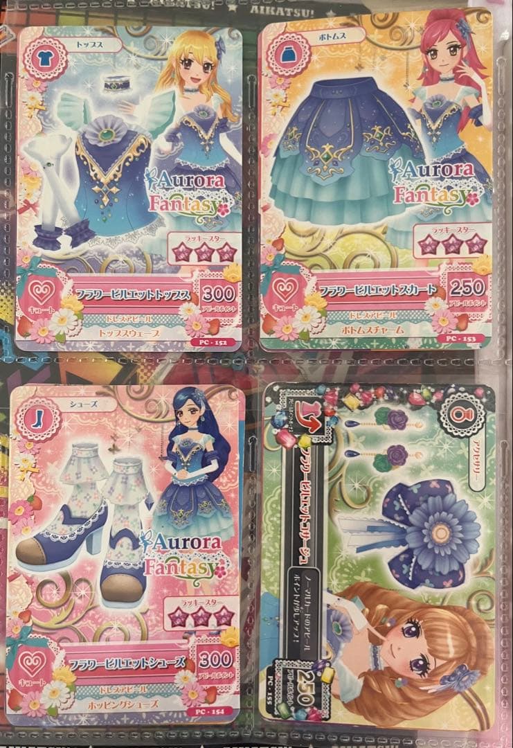アイカツカード まとめ売り 119枚