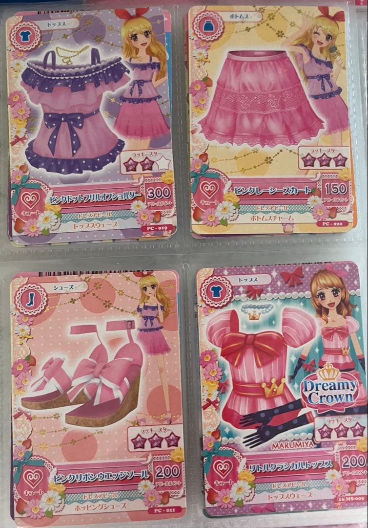 アイカツカード まとめ売り 119枚