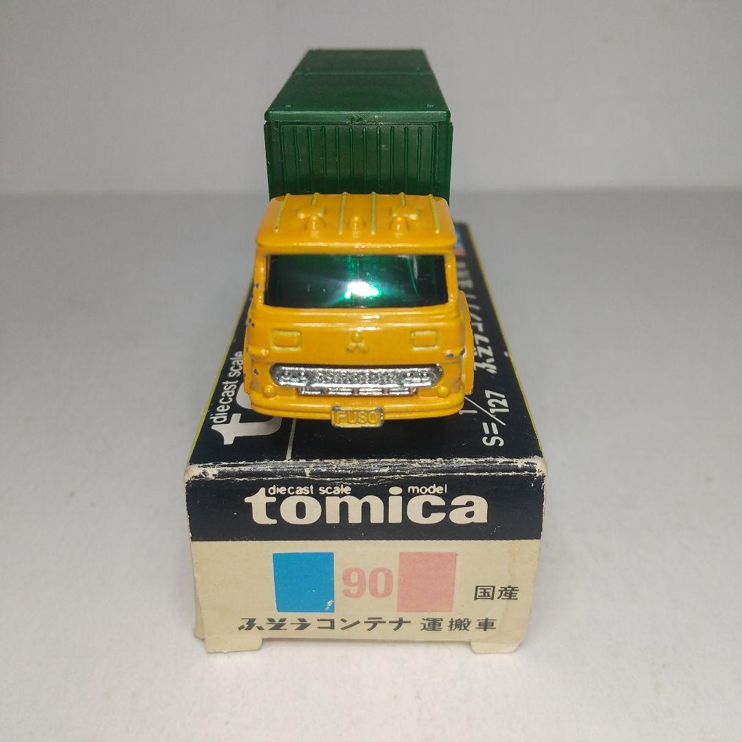 3190)トミカ 黒箱 日本製 ふそう コンテナ 運搬車 - メルカリ