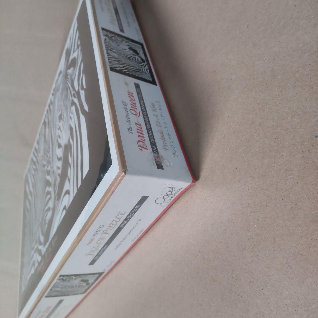 The Art of Dana Lizar ゼブラジグソーパズル