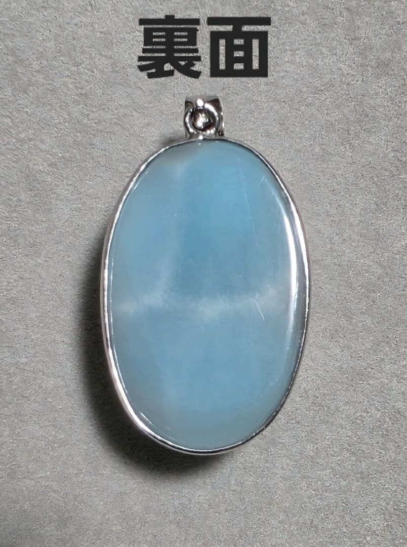 高品質　ドミニカ共和国産　ペクトライト　ラリマー　ペンダント　S925