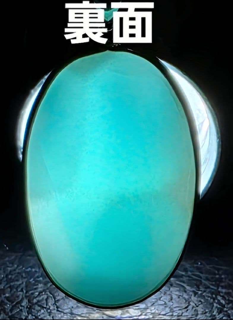 高品質　ドミニカ共和国産　ペクトライト　ラリマー　ペンダント　S925