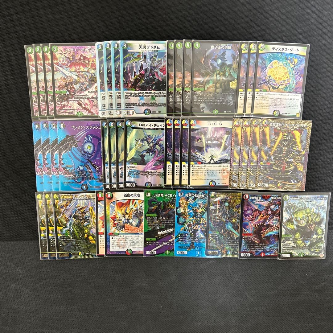 と*こ様 デュエマ デュエルマスターズ デッキ 5c蒼龍