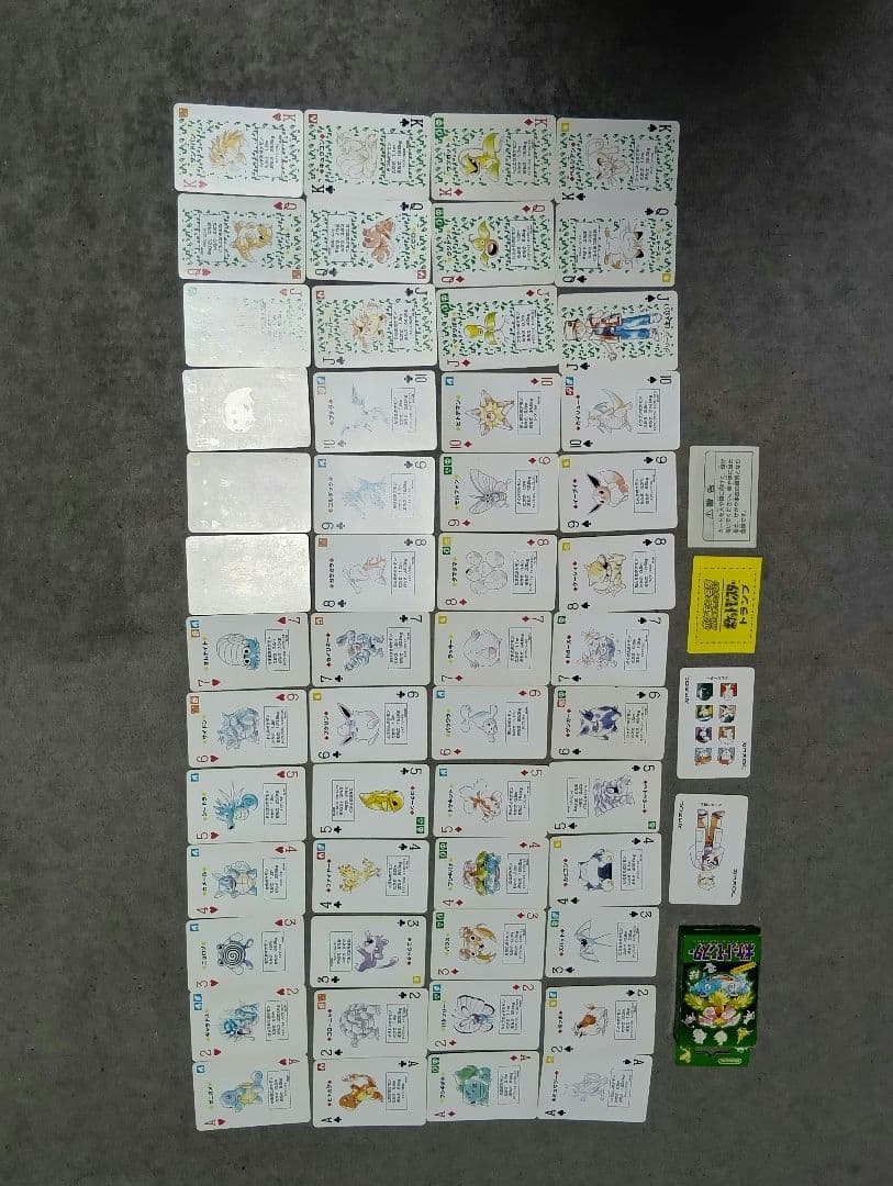ポケモン トランプ 緑 初代 美品 (札54枚 ポケモン名簿入り 説明付