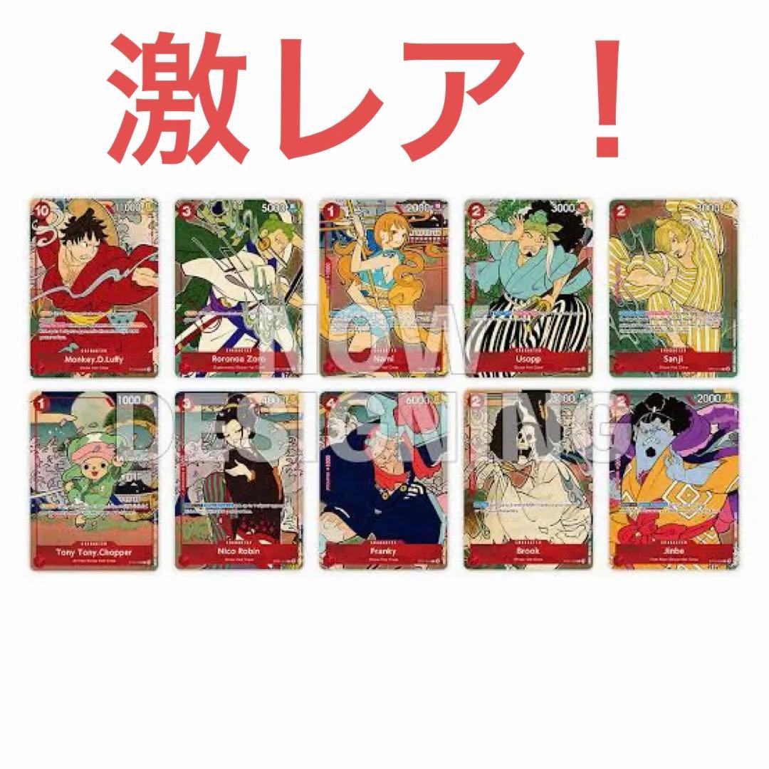 ワンピースカードゲーム 英語版 1st Anniversary Set 浮世絵 - メルカリ