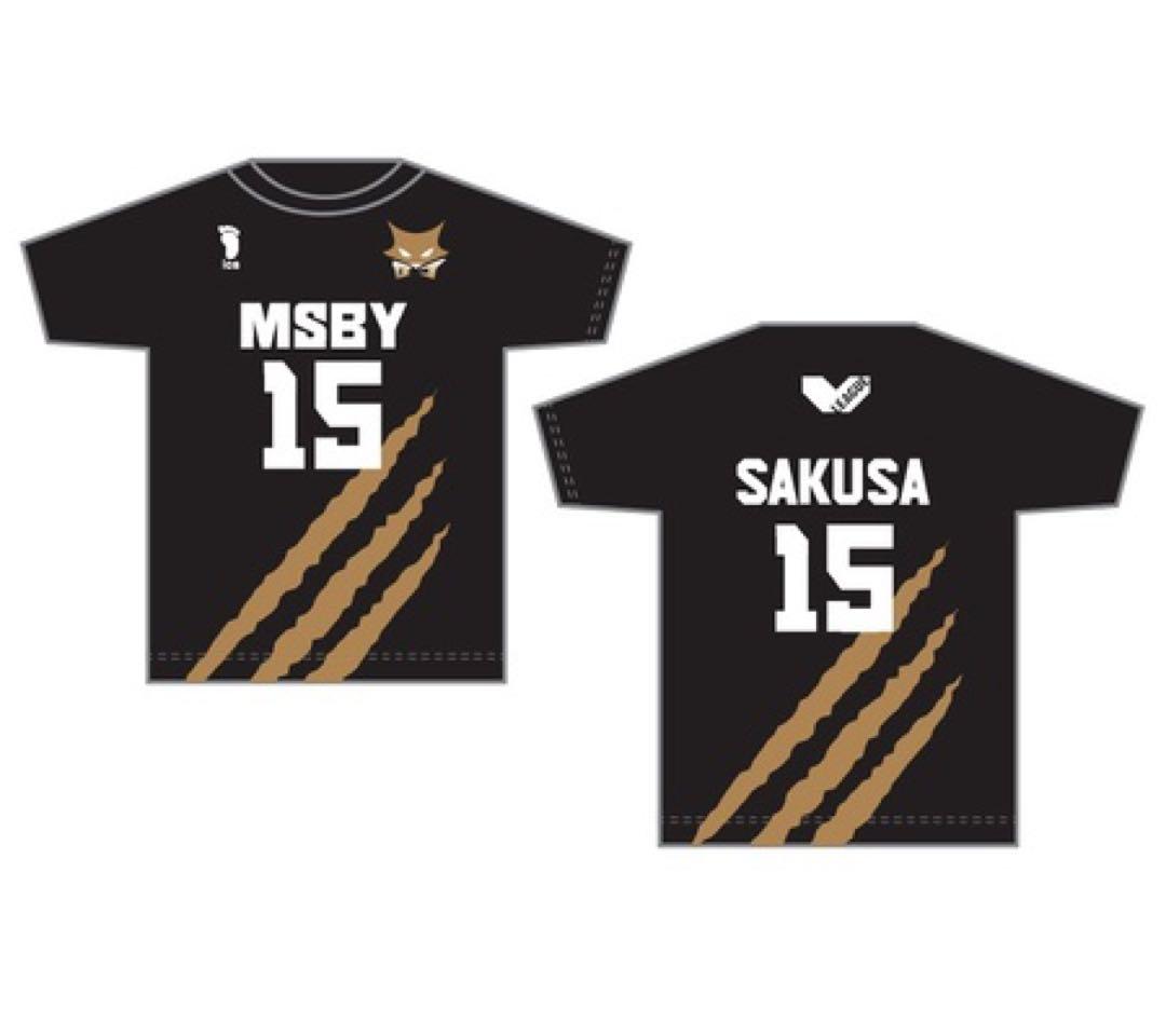 ハイキュー 佐久早聖臣 公式ユニフォーム MSBYブラックジャッカル T