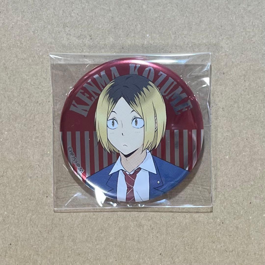 ハイキュー ナンジャタウン 缶バッジ 孤爪研磨