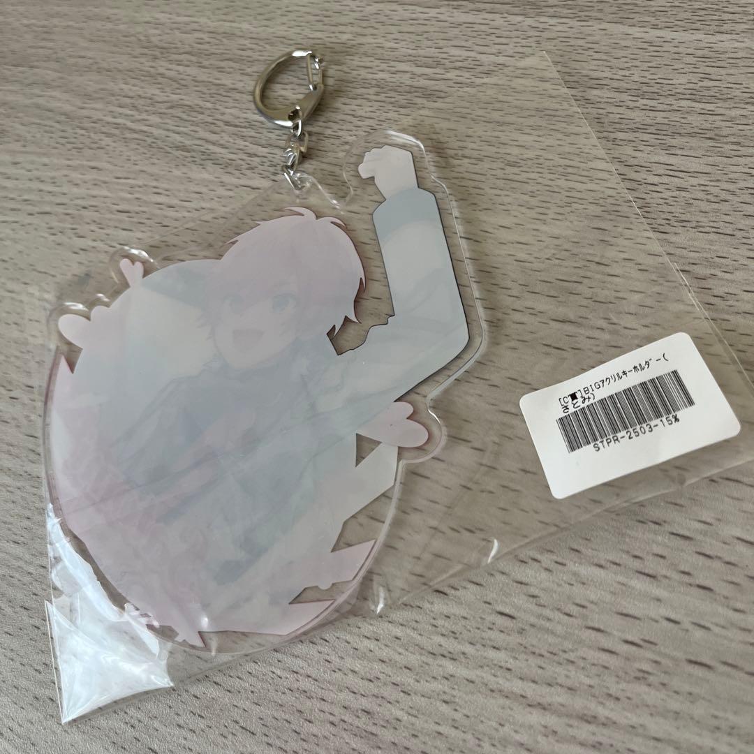 すとぷり ふぁみくじ さとみくん BIGアクリルキーホルダー - メルカリ