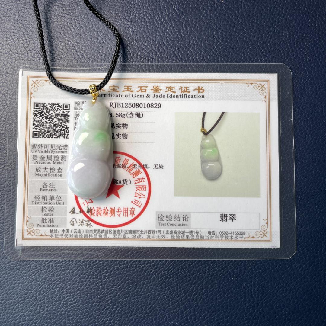鑑別書付き・ラベンダーK18豆子ペンダント・A貨ミャンマー産天然翡翠58175