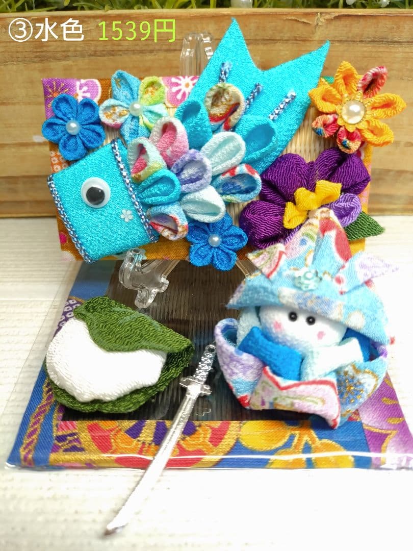 ★専用★11☆端午の節句飾り*☆鯉のぼり/小サイズ★ブラック*★