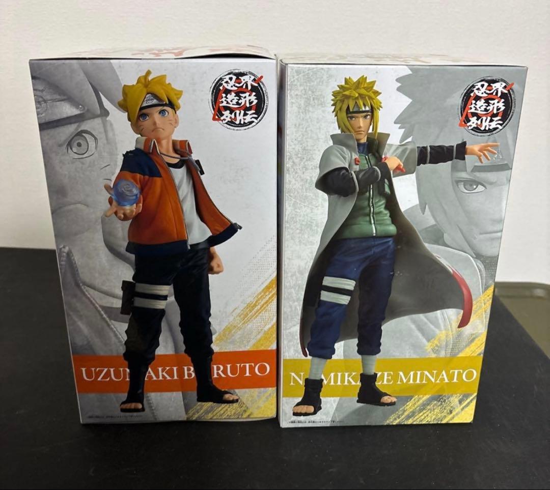 NARUTO BORUTO 忍界造形列伝 波風ミナト うずまきボルト 2個セット