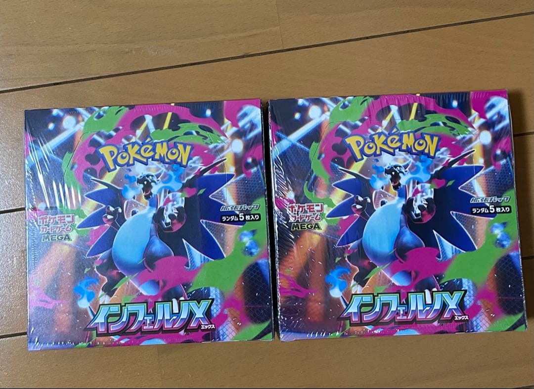 ポケモンカードインフェルノX 2BOX - ポケモンカードゲーム新品