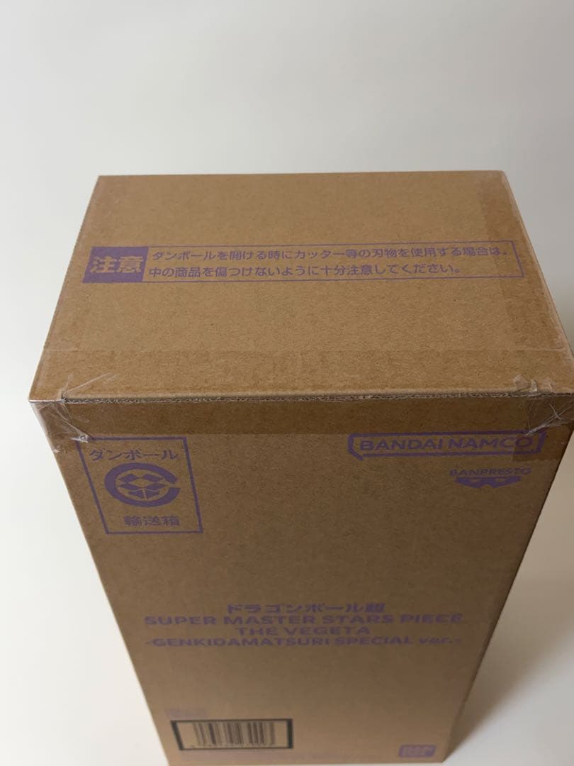 ドラゴンボールゲンキダマツリ先行販売smsp ベジータ