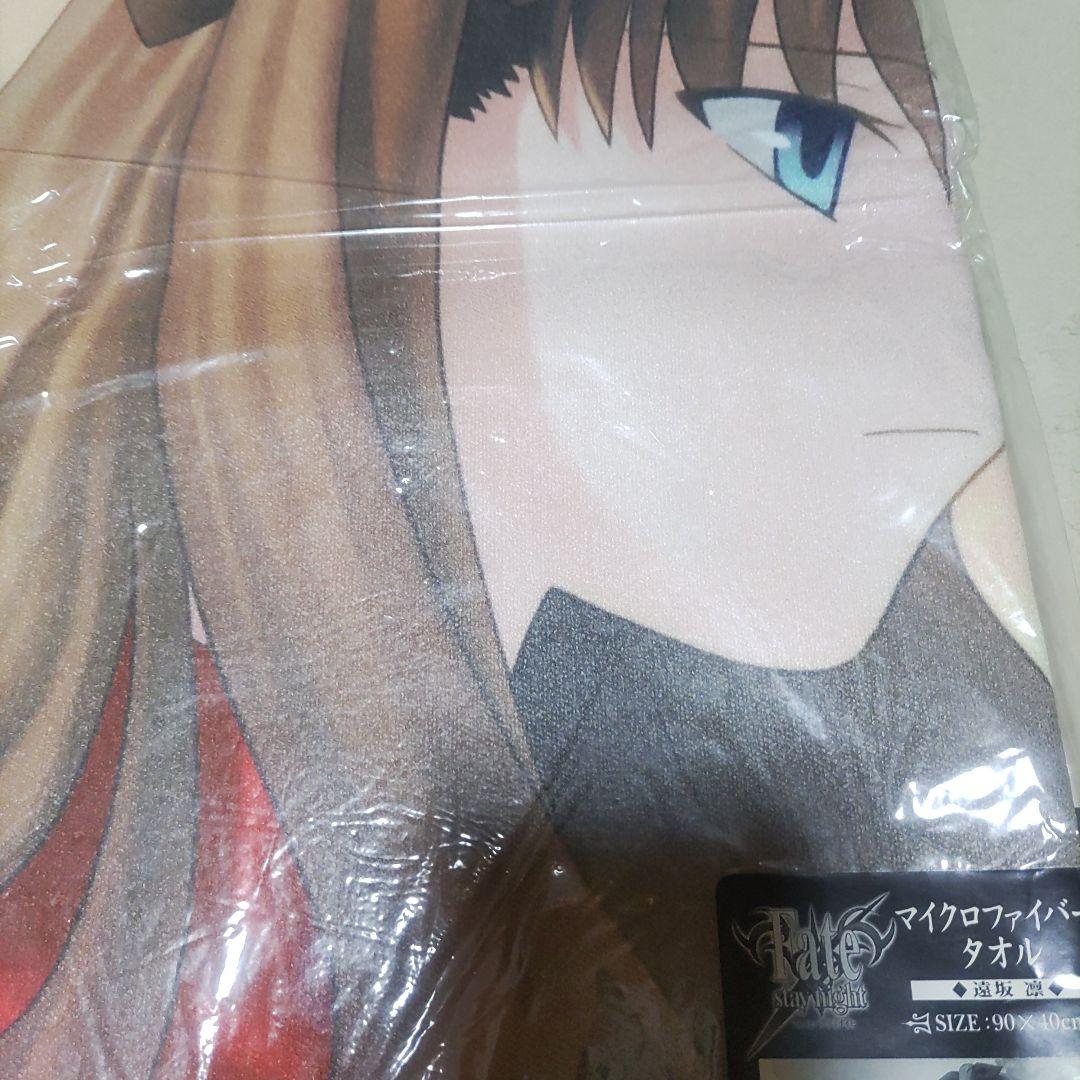 Fate グッズ タオル4枚 マシュ