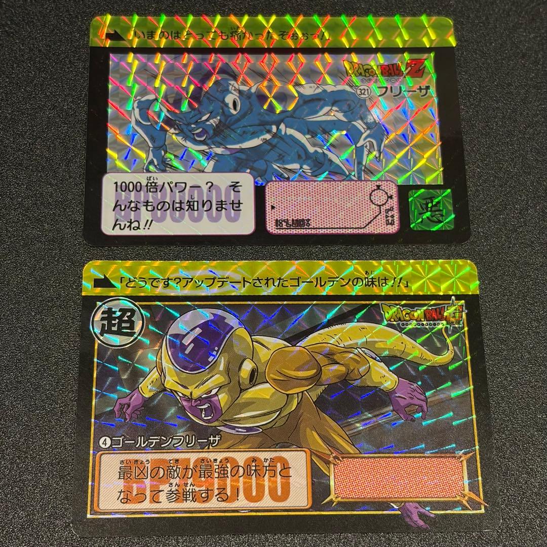 321 フリーザ 4 ゴールデンフリーザ - メルカリ