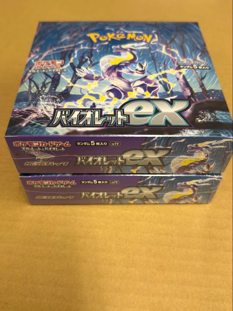 ポケモンカードゲーム　バイオレットex