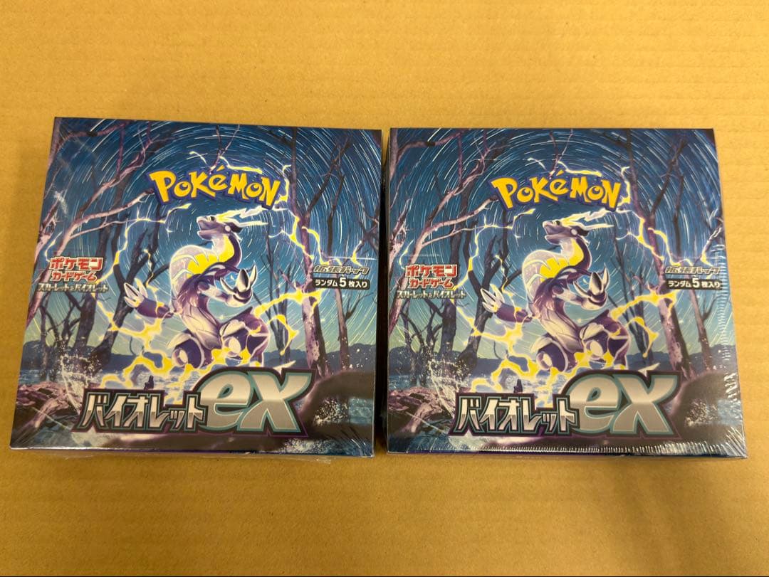 ポケモンカードゲーム　バイオレットex