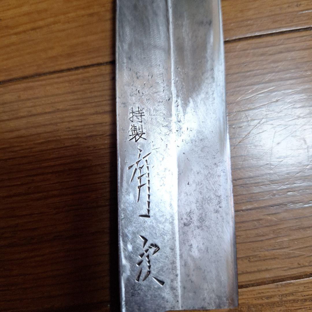 東京有次鰻さき包丁 全長27cm刃渡り16.5cm