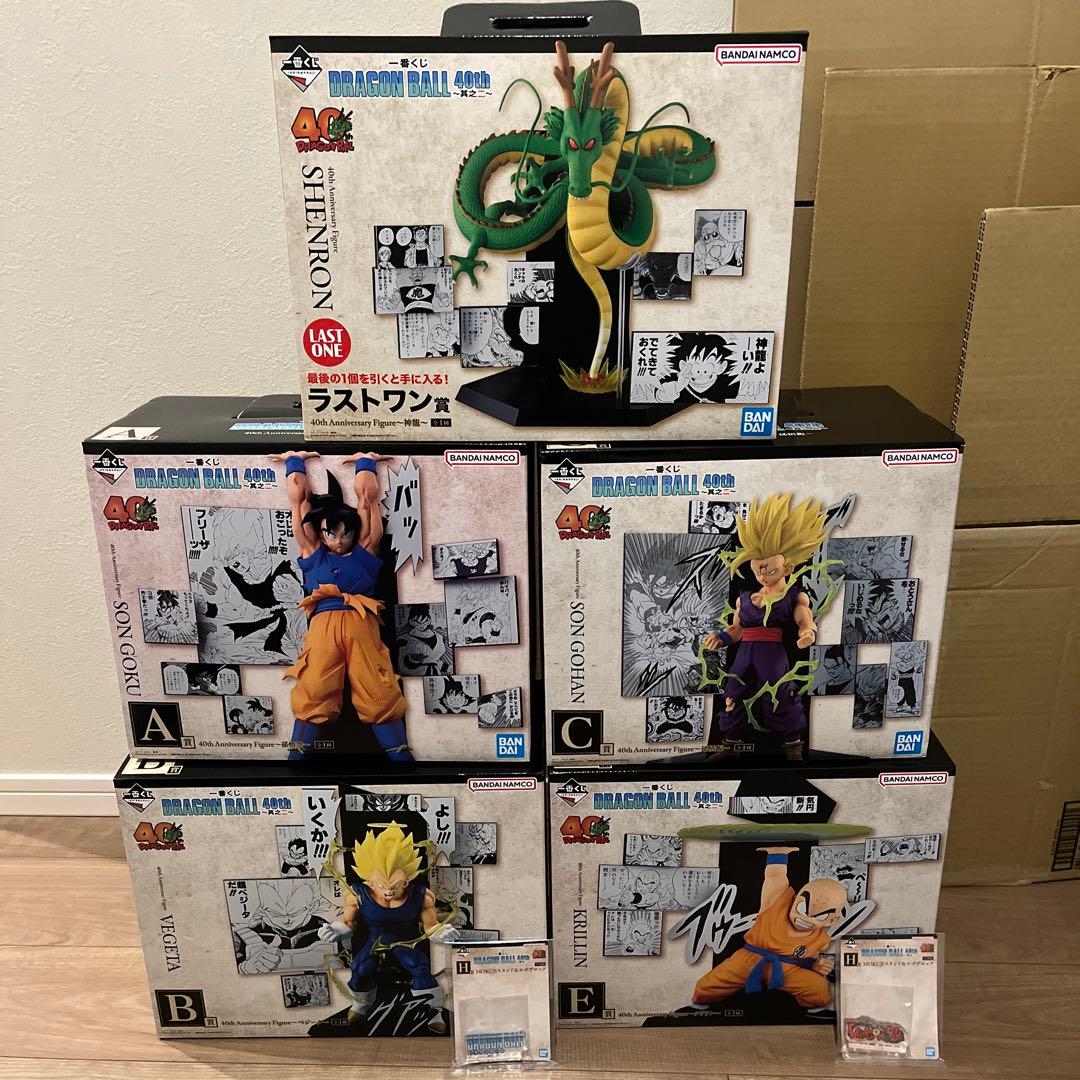T*s様 一番くじ　ドラゴンボール40th其之ニ ABCE ラストワン　ロゴブロ