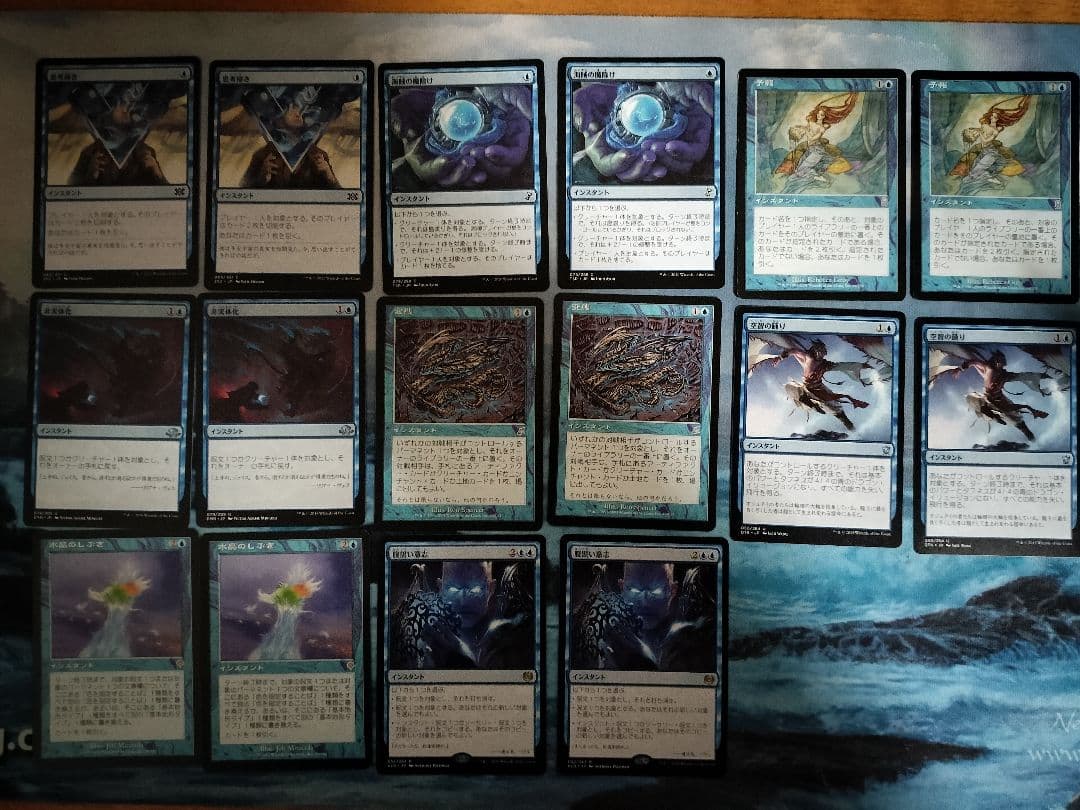 ダンダーン（Forgetful Fish）デッキ＋調整用カードセット - メルカリ