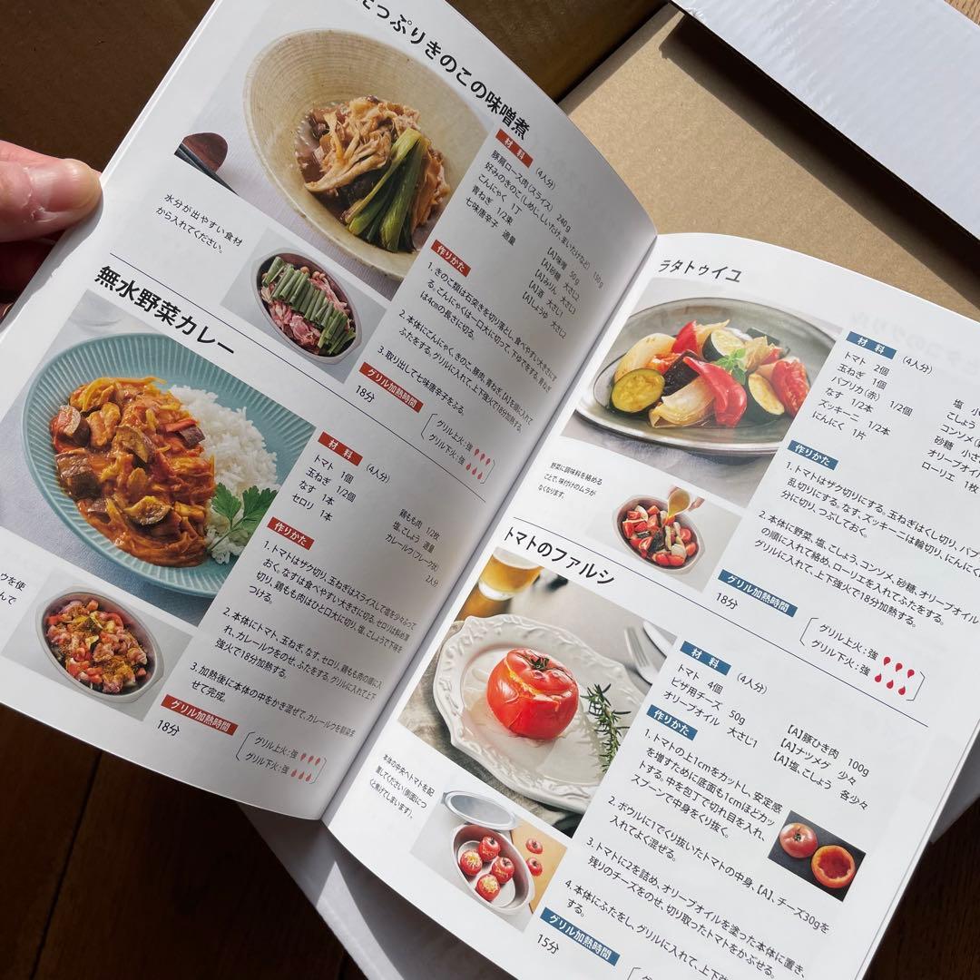 ノーリツ　グリル専用鍋　Chefpot（シェフポット）