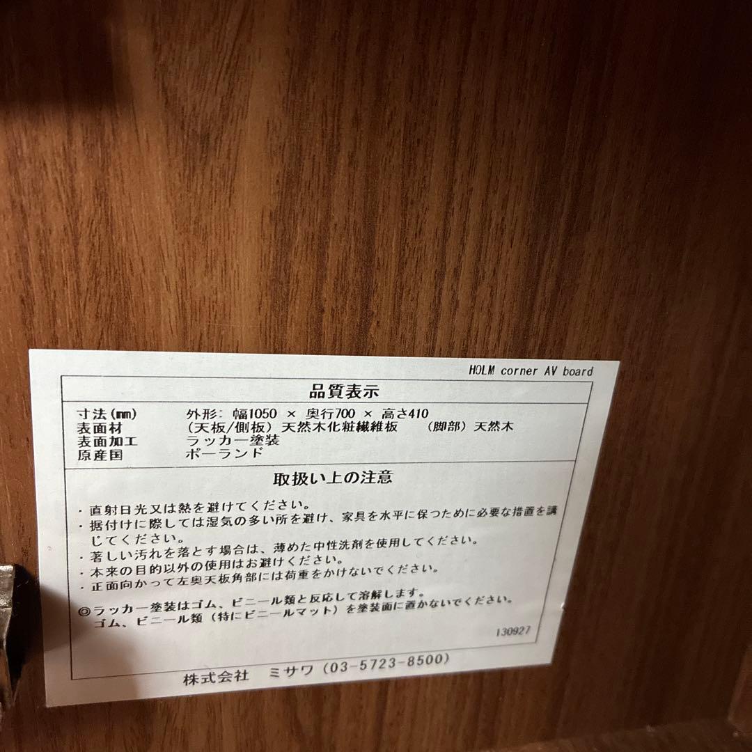 【値下げしました】Keyuka TV台