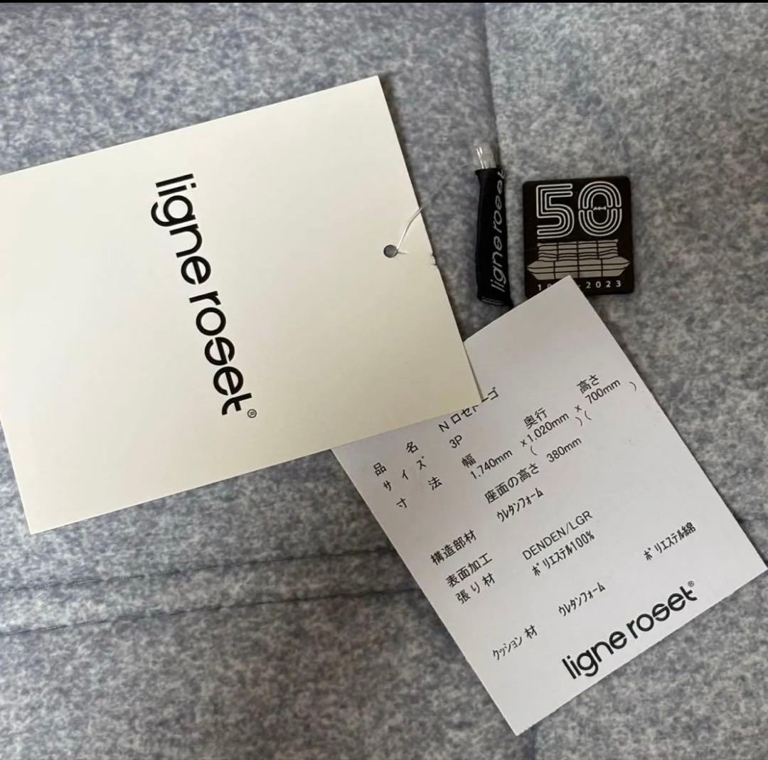 【美品】 リーンロゼ ligne rosetトーゴ togo 3人掛け グレー