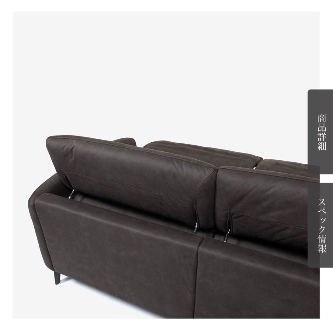 【大塚家具】リクライニング機能付き2人掛けソファ