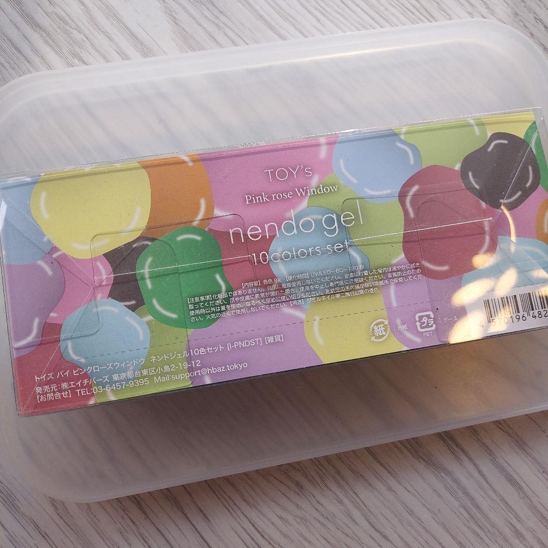 粘土ジェル アイニティ 箱なしです