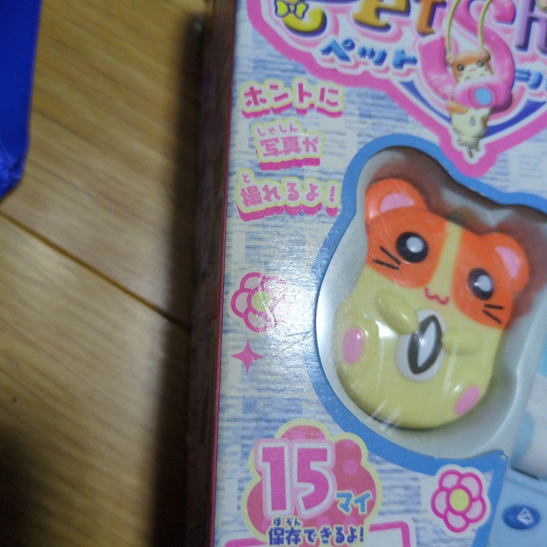 ペットショット はむちゃん SEGA TOYS Pet Shot 水色 - メルカリ