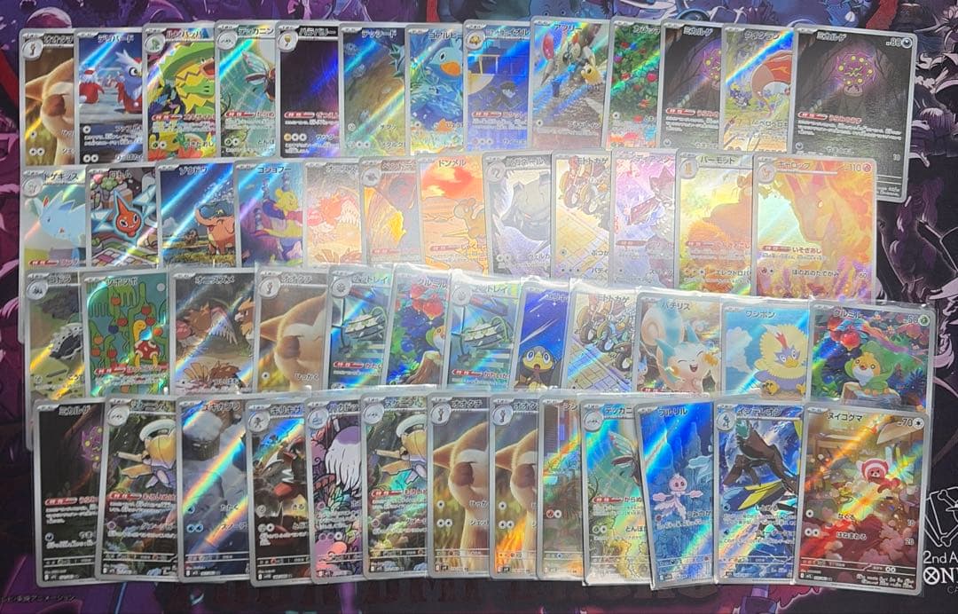 く*う様 ポケモンカード　arまとめ売り