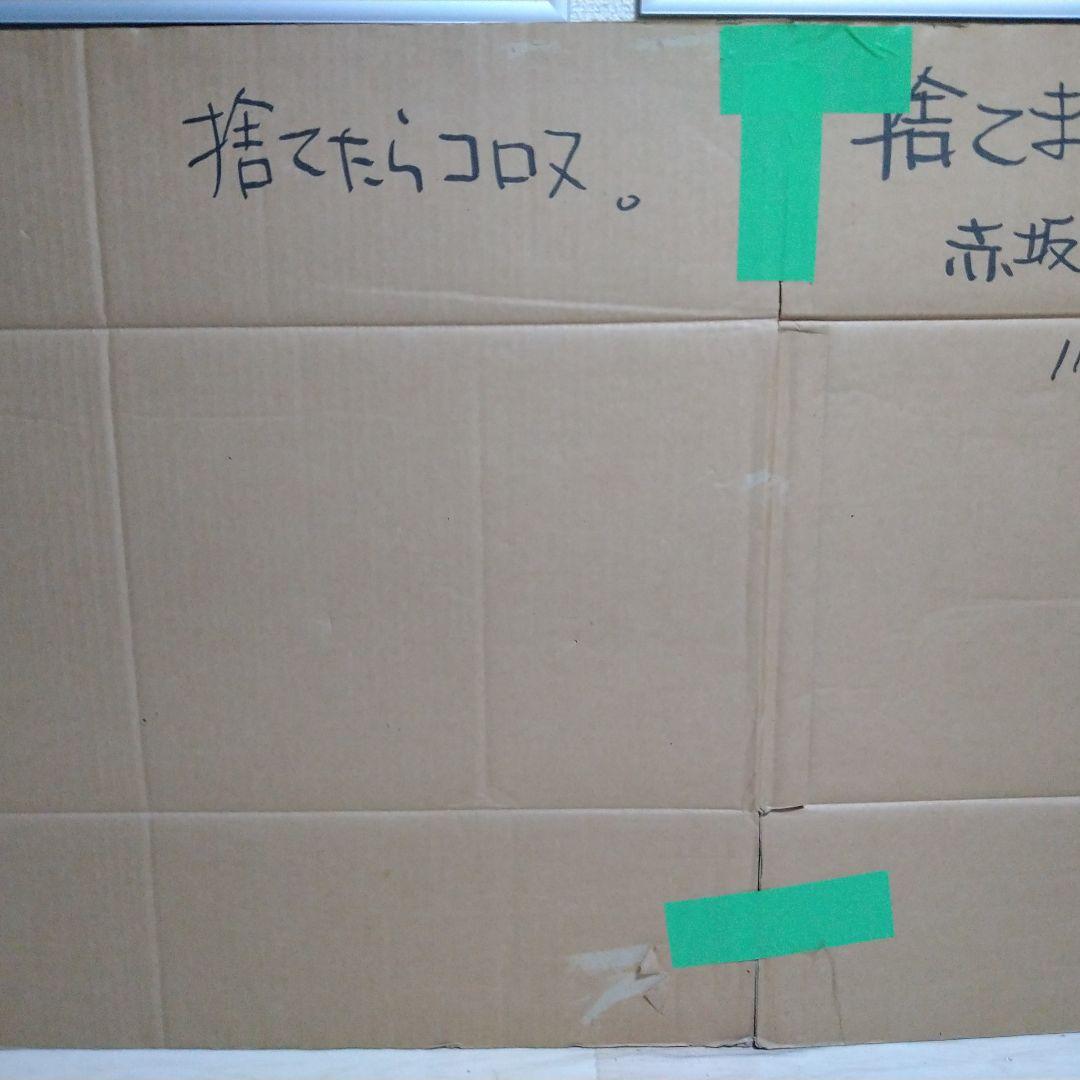 ねこねこソフト ねこねこ麻雀 みずいろ コミケ 販促看板 非売品 一点物