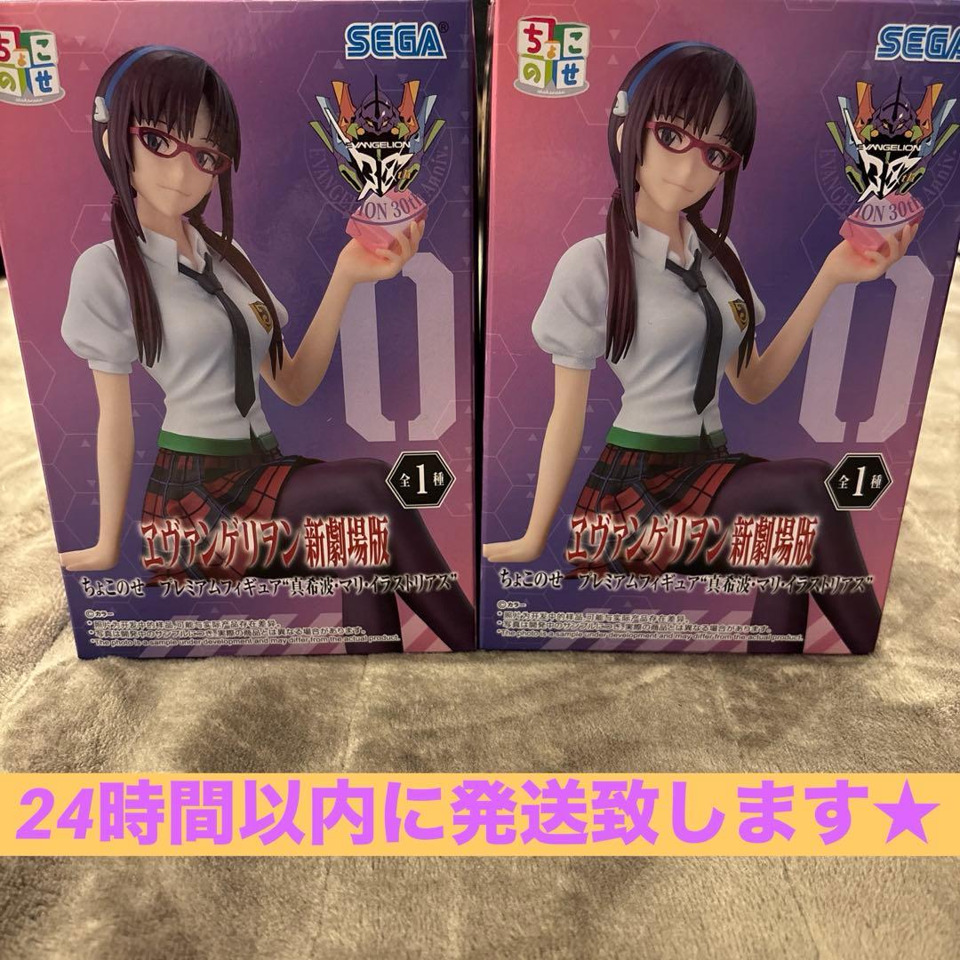 エヴァンゲリオン 新劇場版 ちょこのせ 真希波・マリ・イラストリアス