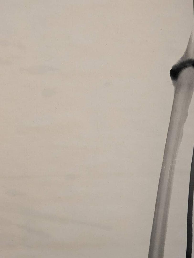 真作】掛軸 水墨竹図 しなやかに伸びる竹の生命力を描く 静寂と気品