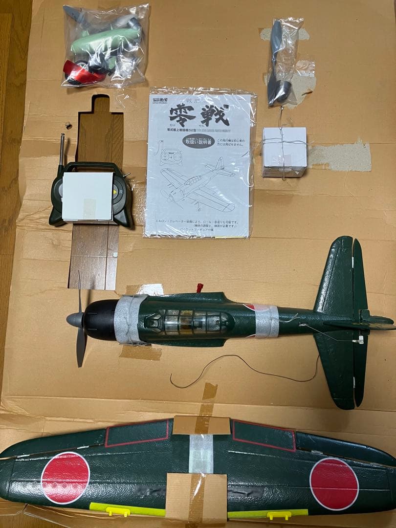 TAIYO R/C 零式艦上戦闘機52型　零戦
