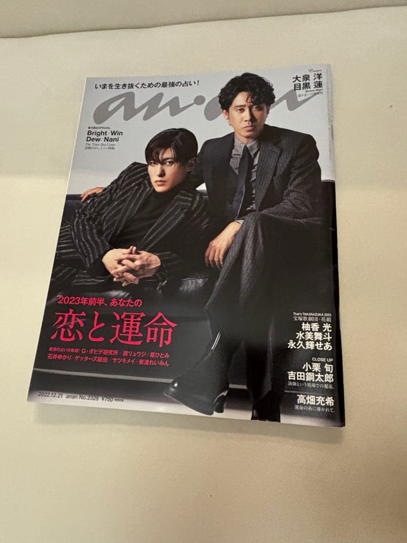 バラ売り値段交渉可Man アルバム　シングル　ライブDVD 雑誌　目黒蓮