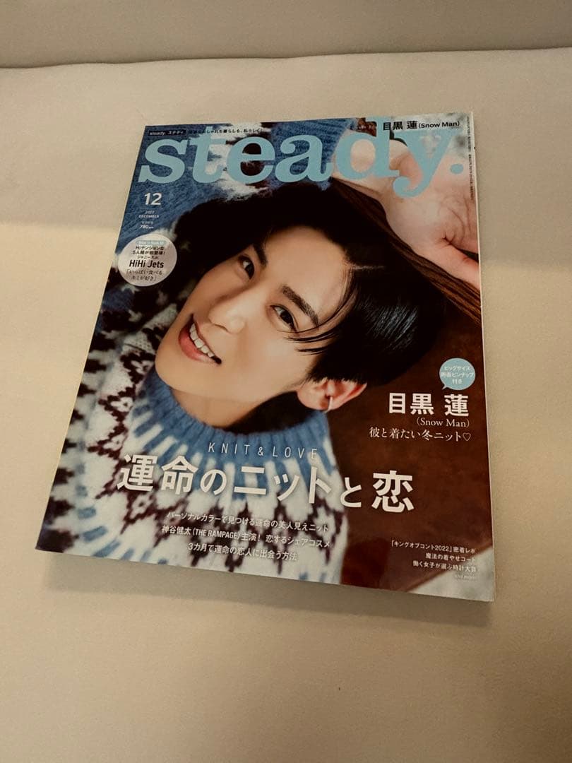 バラ売り値段交渉可Man アルバム　シングル　ライブDVD 雑誌　目黒蓮