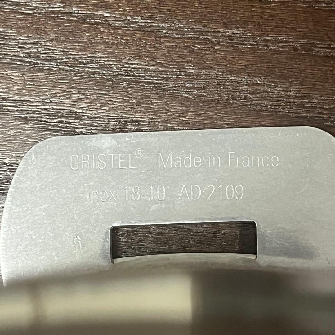 クリステル　CRISTEL 蒸し器　廃盤　24cm