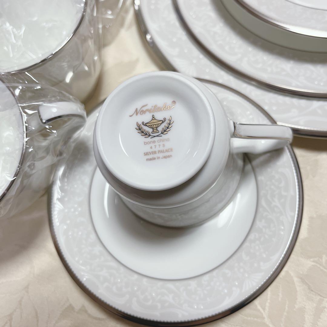 ノリタケ ホワイトパレス シルバー 食器セット 各４枚ずつ