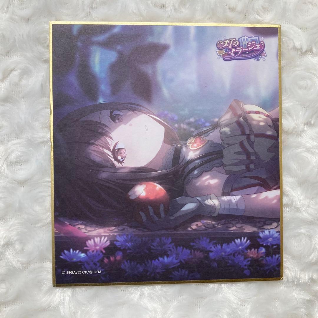 プロセカ 東雲絵名 14C 色紙 灯火のミラージュ - メルカリ