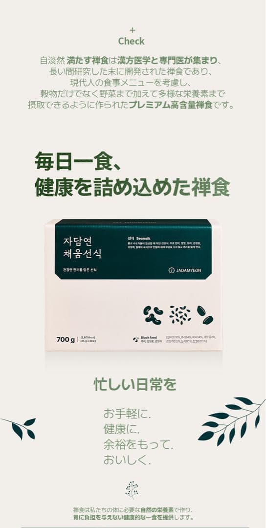 ラヨン漢方/自淡然1箱(28包) - メルカリ